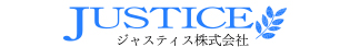 ERG 株式会社ジャスティス